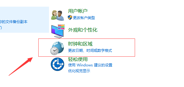 [系统教程]Win10出现部分文字乱码怎么办？