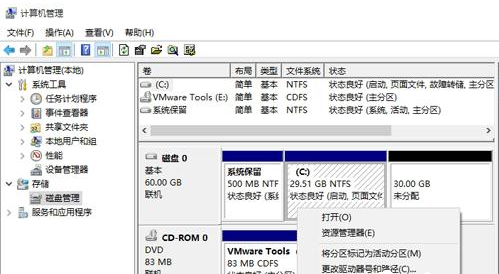 [系统教程]怎么自己清理C盘？教你两招扩大C盘空间方法！