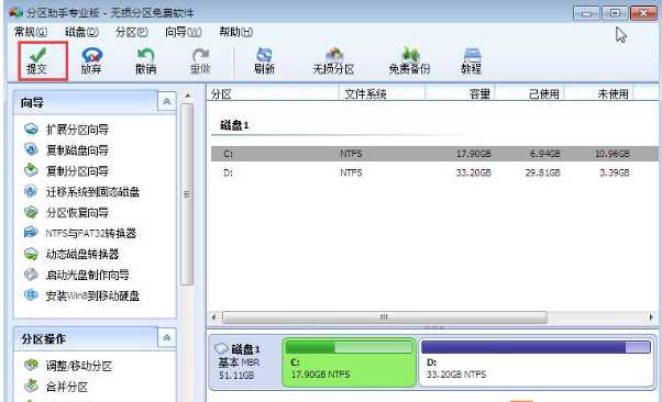 [系统教程]怎么自己清理C盘？教你两招扩大C盘空间方法！