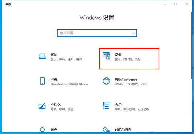 [系统教程]Win10检测到移动硬盘插入但是为什么不显示盘符？