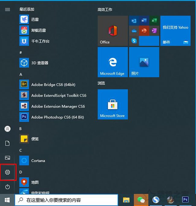 [系统教程]Win10检测到移动硬盘插入但是为什么不显示盘符？