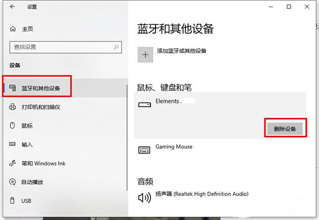 [系统教程]Win10检测到移动硬盘插入但是为什么不显示盘符？