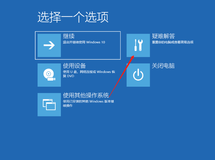 [系统教程]Win10开机提醒sihost是怎么回事？