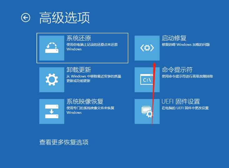 [系统教程]Win10开机提醒sihost是怎么回事？