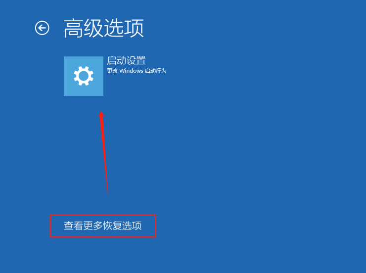 [系统教程]Win10开机提醒sihost是怎么回事？