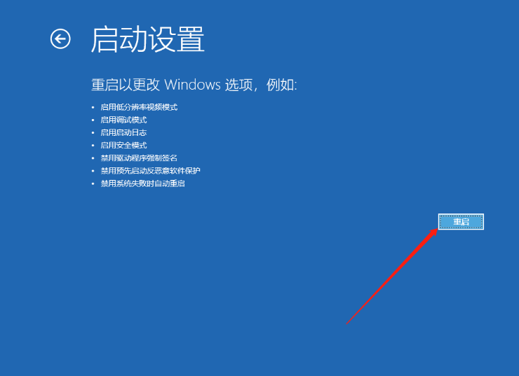 [系统教程]Win10开机提醒sihost是怎么回事？