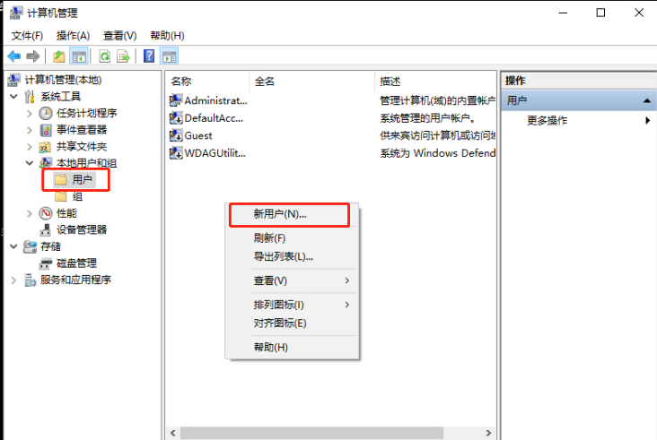 [系统教程]Win10开机提醒sihost是怎么回事？