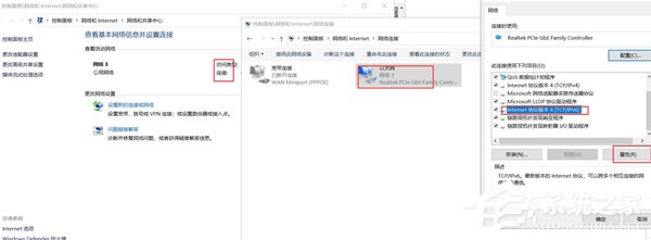 [系统教程]Win10重装系统后账号无法登陆怎么办？Win10重装系统后账号无法登陆解决办法