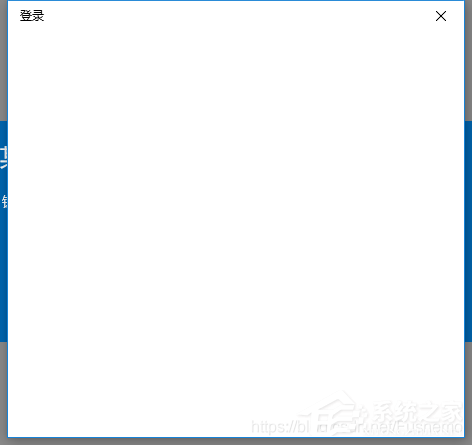 [系统教程]Win10重装系统后账号无法登陆怎么办？Win10重装系统后账号无法登陆解决办法