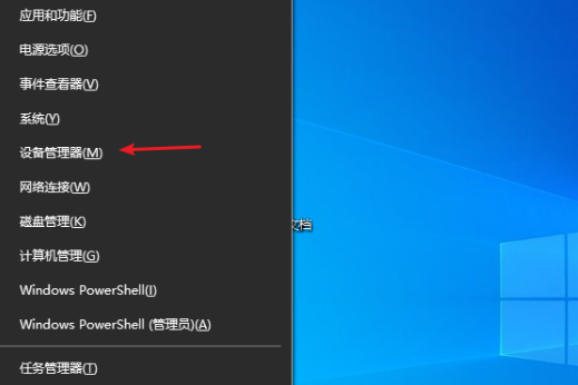 [系统教程]Win10蓝牙驱动程序无法使用怎么做？