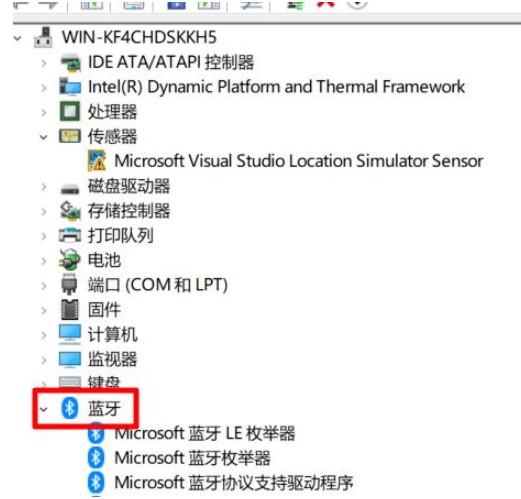 [系统教程]Win10蓝牙驱动程序无法使用怎么做？