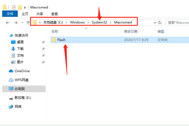 [系统教程]Win10系统怎样注册ocx文件？