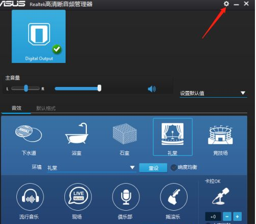 [系统教程]Win10电脑没有外放声音怎么回事？Win10电脑没有外放声音的解决方法