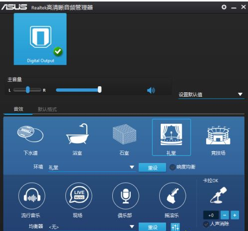 [系统教程]Win10电脑没有外放声音怎么回事？Win10电脑没有外放声音的解决方法