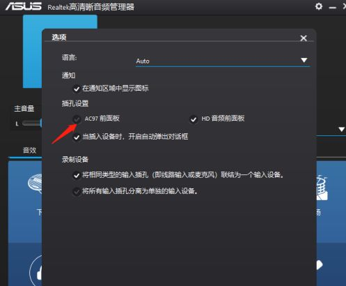 [系统教程]Win10电脑没有外放声音怎么回事？Win10电脑没有外放声音的解决方法