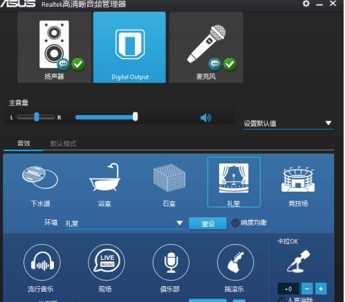 [系统教程]Win10电脑没有外放声音怎么回事？Win10电脑没有外放声音的解决方法