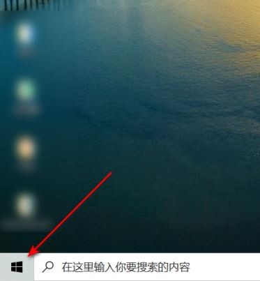 [系统教程]Win10在播放视频时怎么针对视频进行优化？