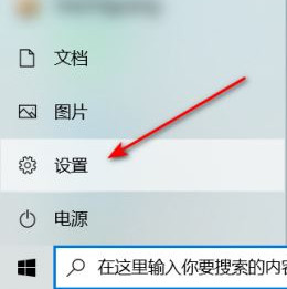 [系统教程]Win10在播放视频时怎么针对视频进行优化？