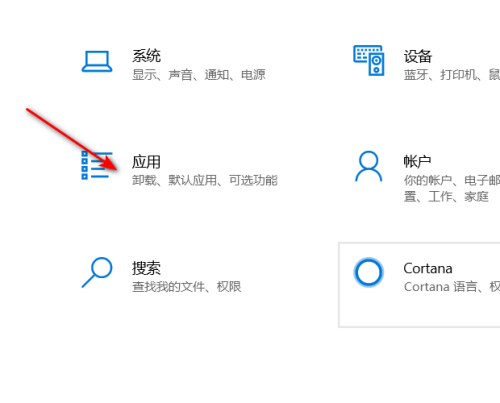 [系统教程]Win10在播放视频时怎么针对视频进行优化？