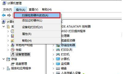 [系统教程]Win10相机打不开提示错误代码0xa00f4244的处理方法