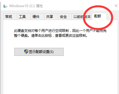 [系统教程]Win10蓝屏提示错误memory management的解决方案