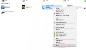 [系统教程]Win10蓝屏提示错误memory management的解决方案