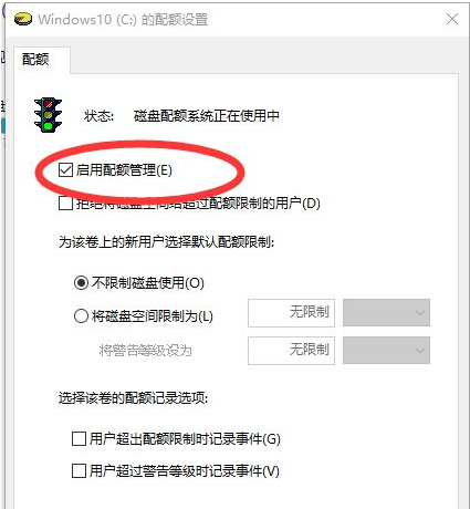 [系统教程]Win10蓝屏提示错误memory management的解决方案