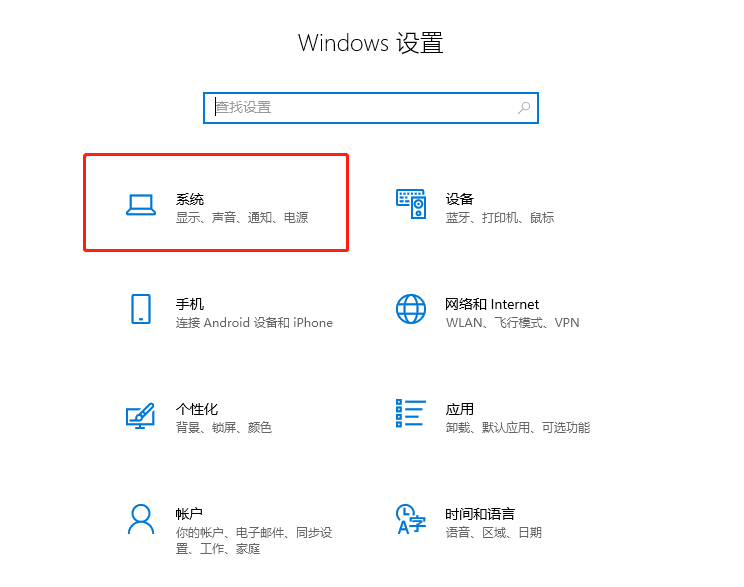 [系统教程]Win10老是自动弹出反馈中心怎么办？