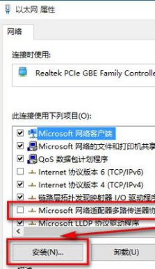 [系统教程]Win10浏览器打不开网页但能上网的解决办法