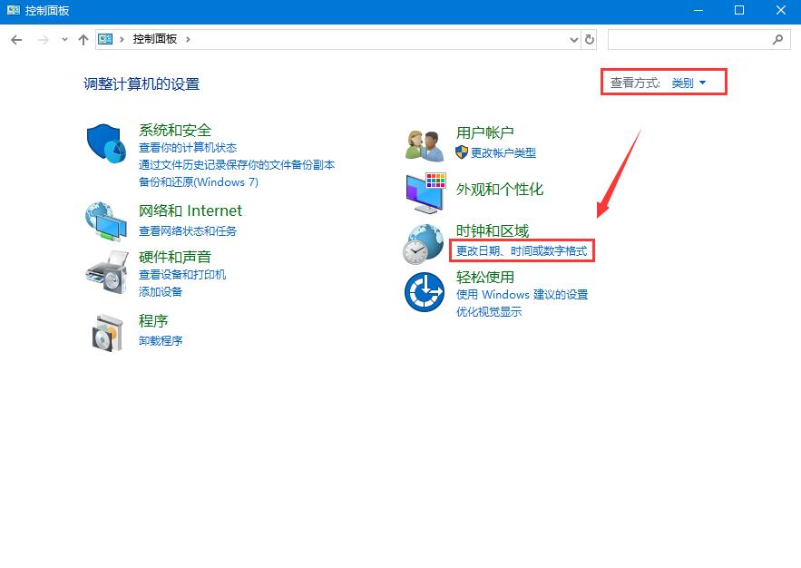 [系统教程]Win10安装软件时出现乱码怎么办？