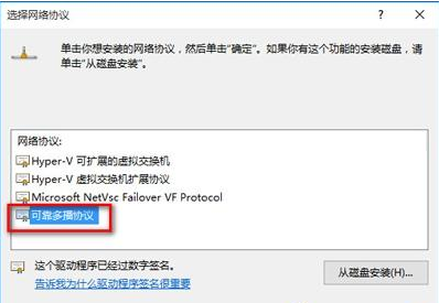 [系统教程]Win10浏览器打不开网页但能上网的解决办法