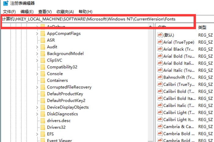 [系统教程]Win10怎么更换全局字体？