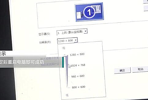 [系统教程]Win10分辨率太高导致黑屏怎么办？