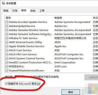 [系统教程]Win10开机为什么会自动弹出cmd？