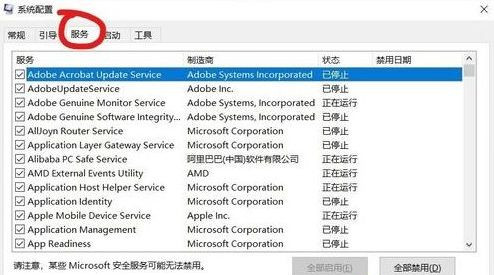 [系统教程]Win10开机为什么会自动弹出cmd？