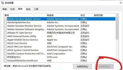 [系统教程]Win10开机为什么会自动弹出cmd？