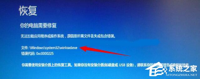 [系统教程]Win10自动修复无法开机怎么办？Win10自动修复无法开机详细解决办法