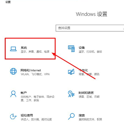 [系统教程]Win10电脑关闭窗口移动至边缘时自动调整大小功能的解决办法