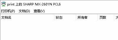 [系统教程]Win10系统0x00000002无法连接打印机的解决办法