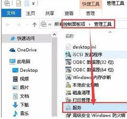 [系统教程]Win10系统0x00000002无法连接打印机的解决办法