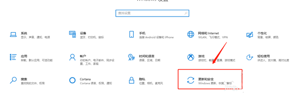 [系统教程]Win10怎么开启开发人员模式？