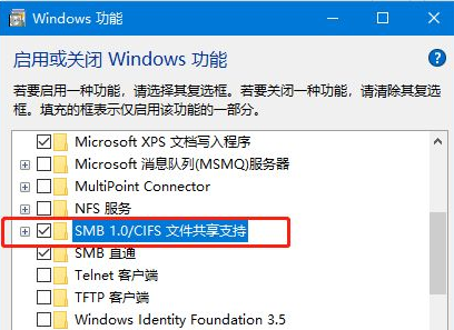 [系统教程]Win10搜索不到工作组计算机的解决方法