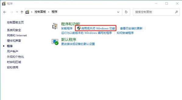 [系统教程]Win10搜索不到工作组计算机的解决方法