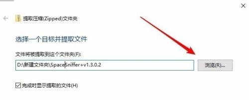 [系统教程]Win10没有安装解压软件怎么解压zip文件？