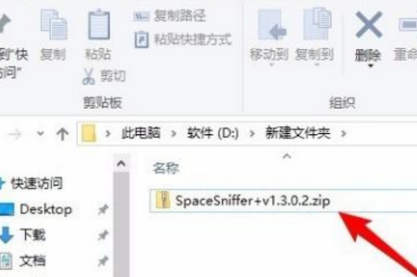 [系统教程]Win10没有安装解压软件怎么解压zip文件？