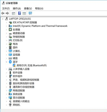 [系统教程]Win10蓝牙关闭之后就打不开了的解决方法