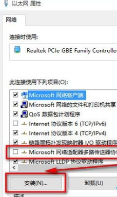 [系统教程]Win10浏览器打不开网页但能上网解决办法