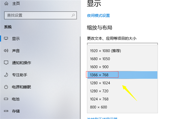 [系统教程]Win10个性化软件窗口显示不全怎么操作？