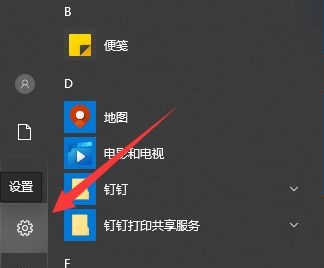 [系统教程]Win10系统提示初始化配置资源失败的解决方法