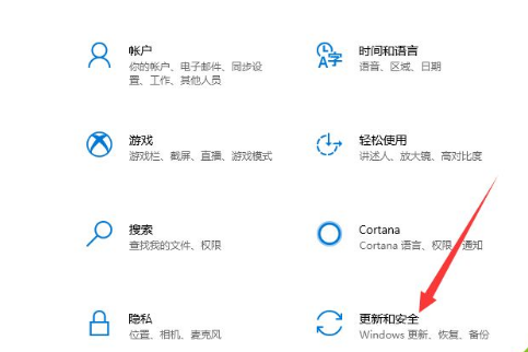 [系统教程]Win10系统提示初始化配置资源失败的解决方法